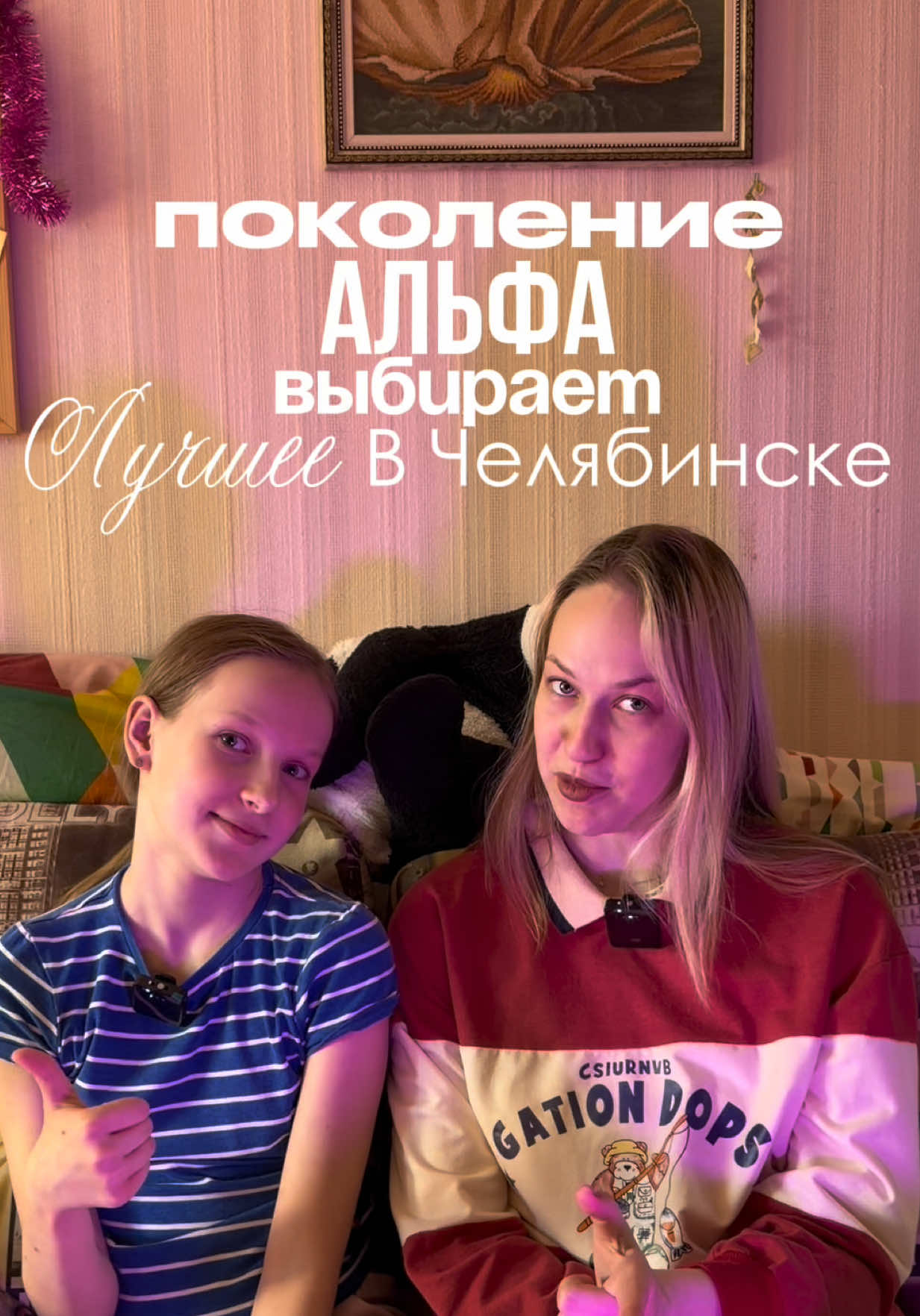 @irkoisa