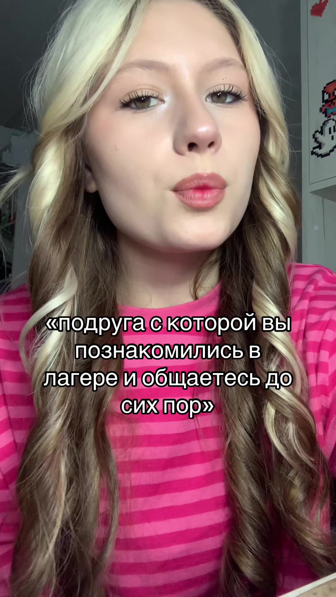 @Соколовка