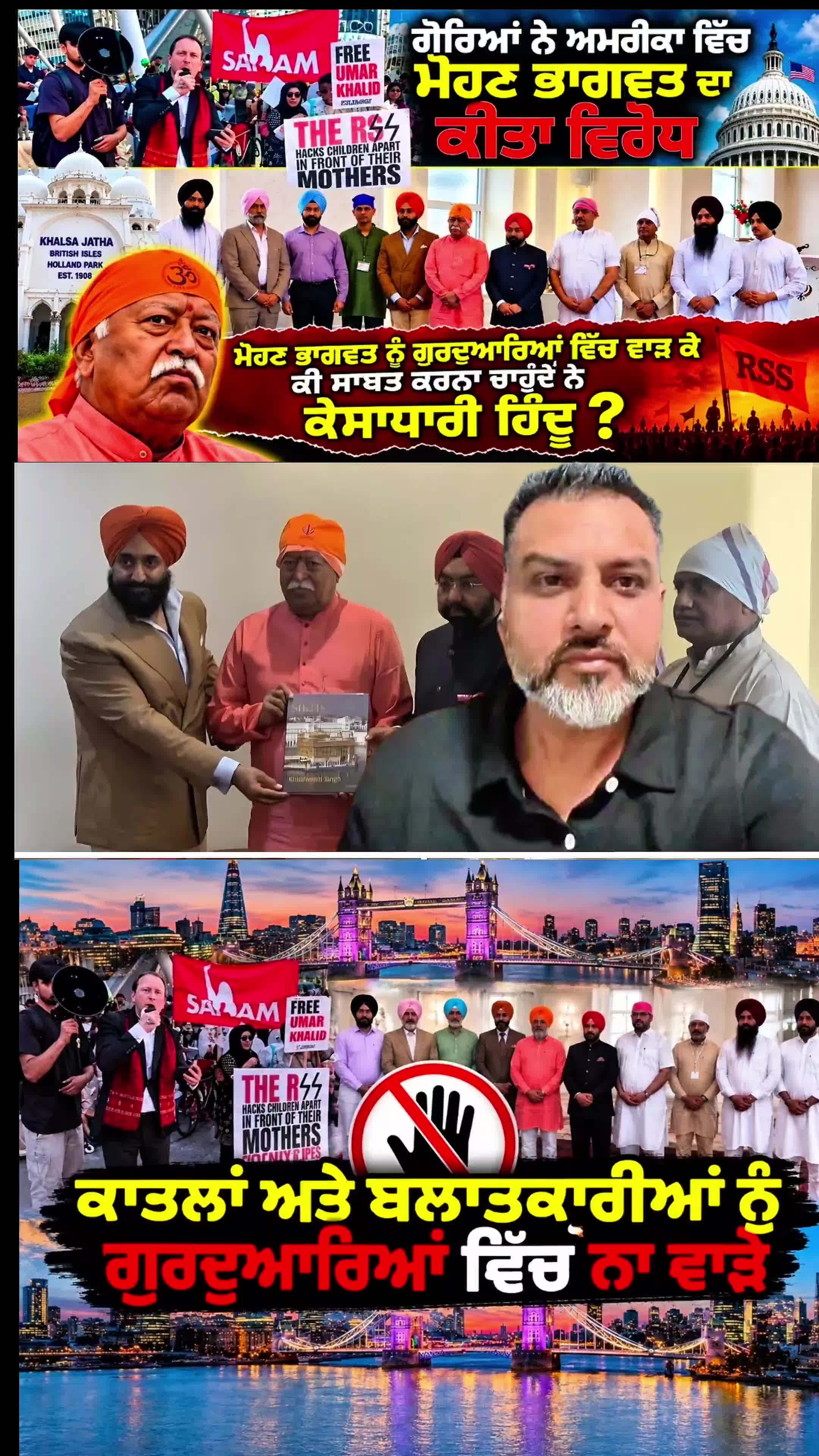@🇧 🇦 🇯 🇼 🇦 ਖਾਲਿਸਤਾਨੀ