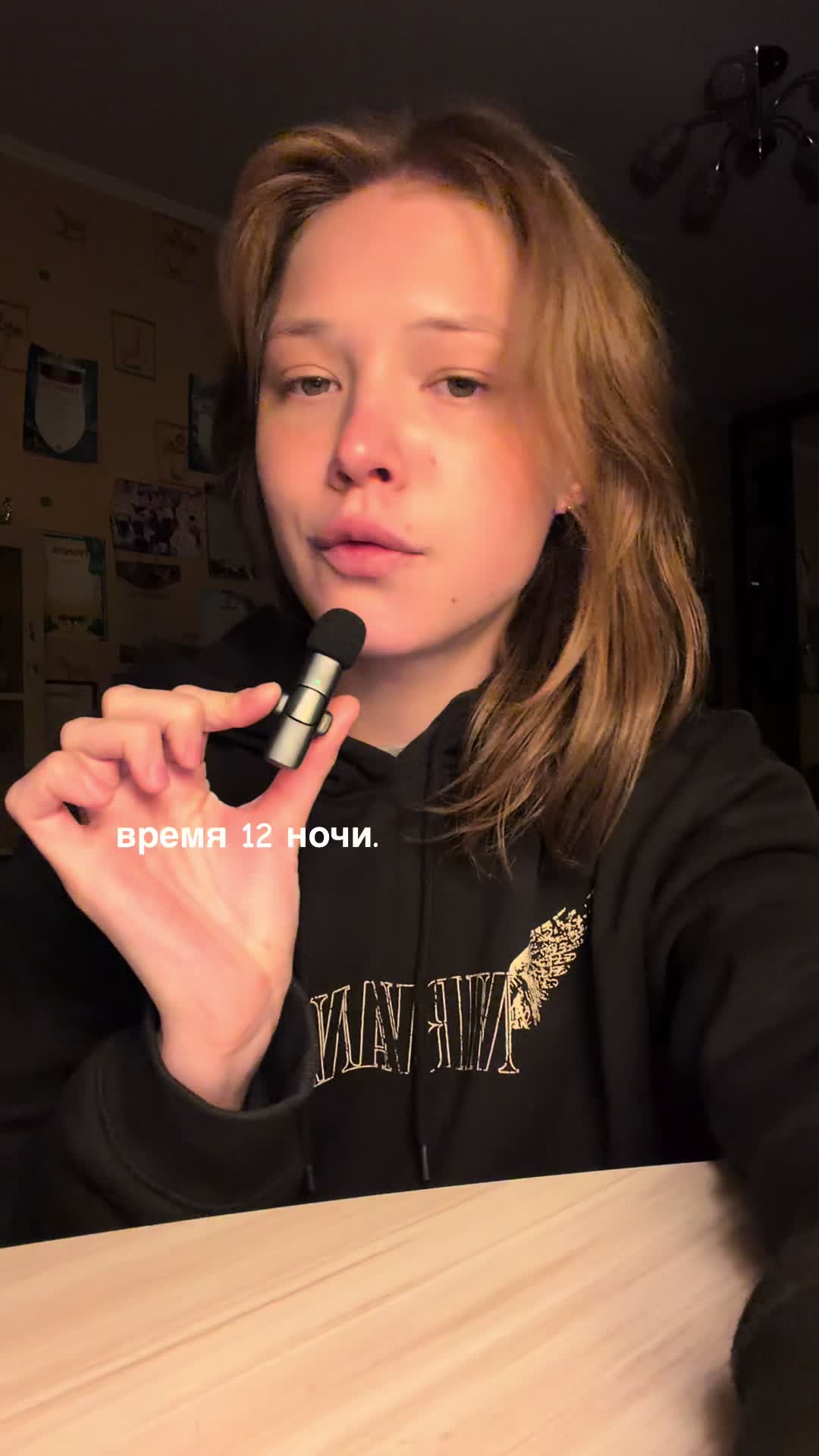 @варесса