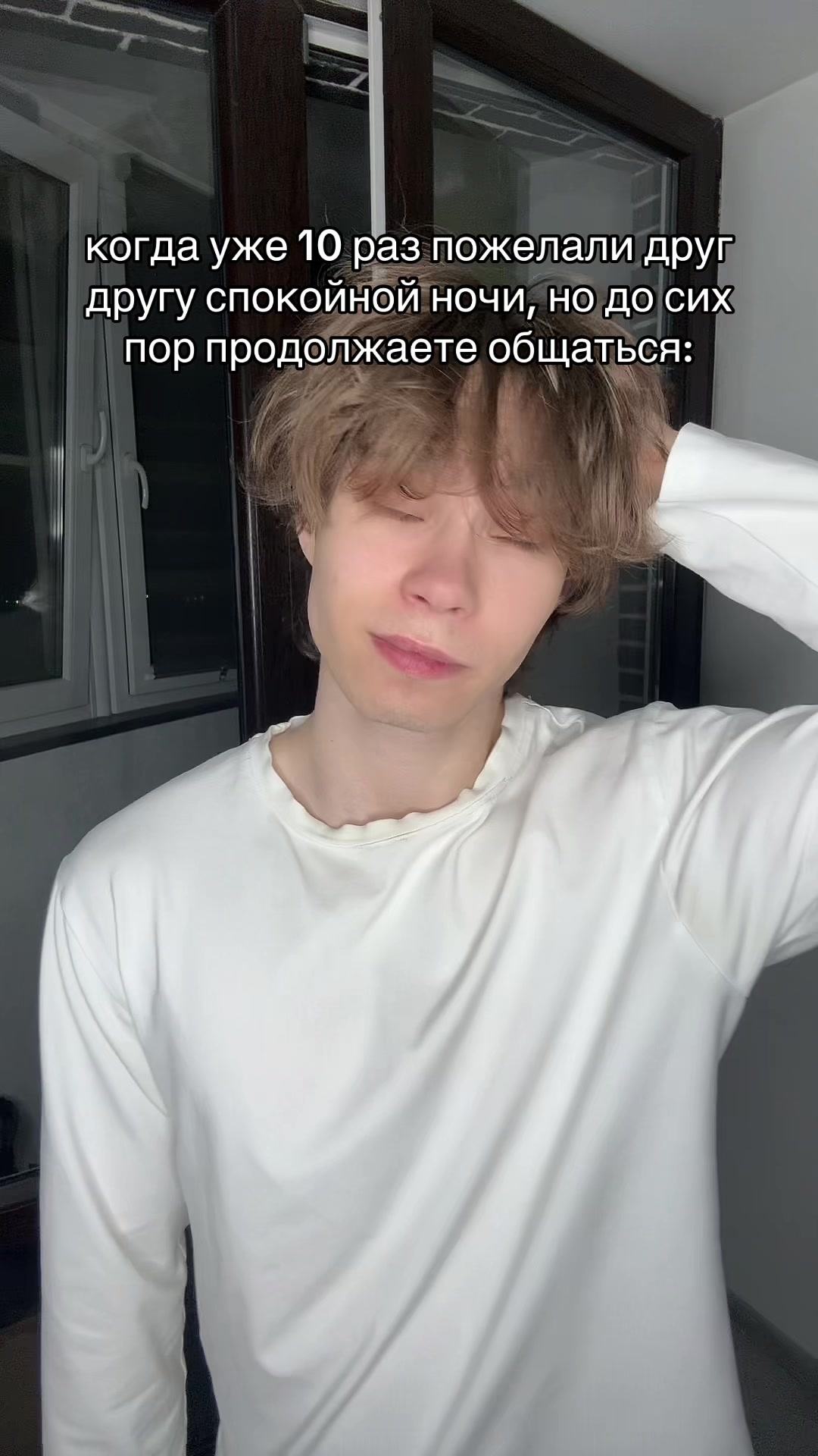 @ТГК: ЧИХ