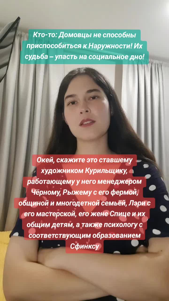 @Лаванда и Серый Дом