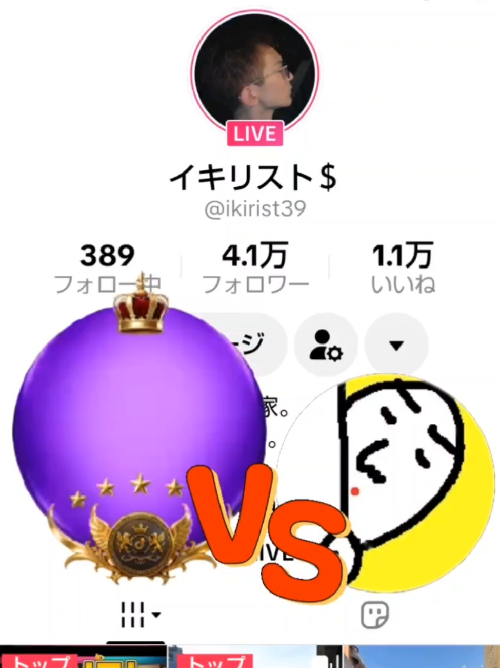 @expose4