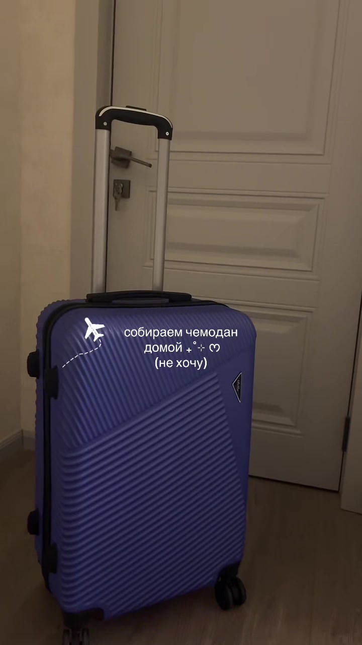 @янормис