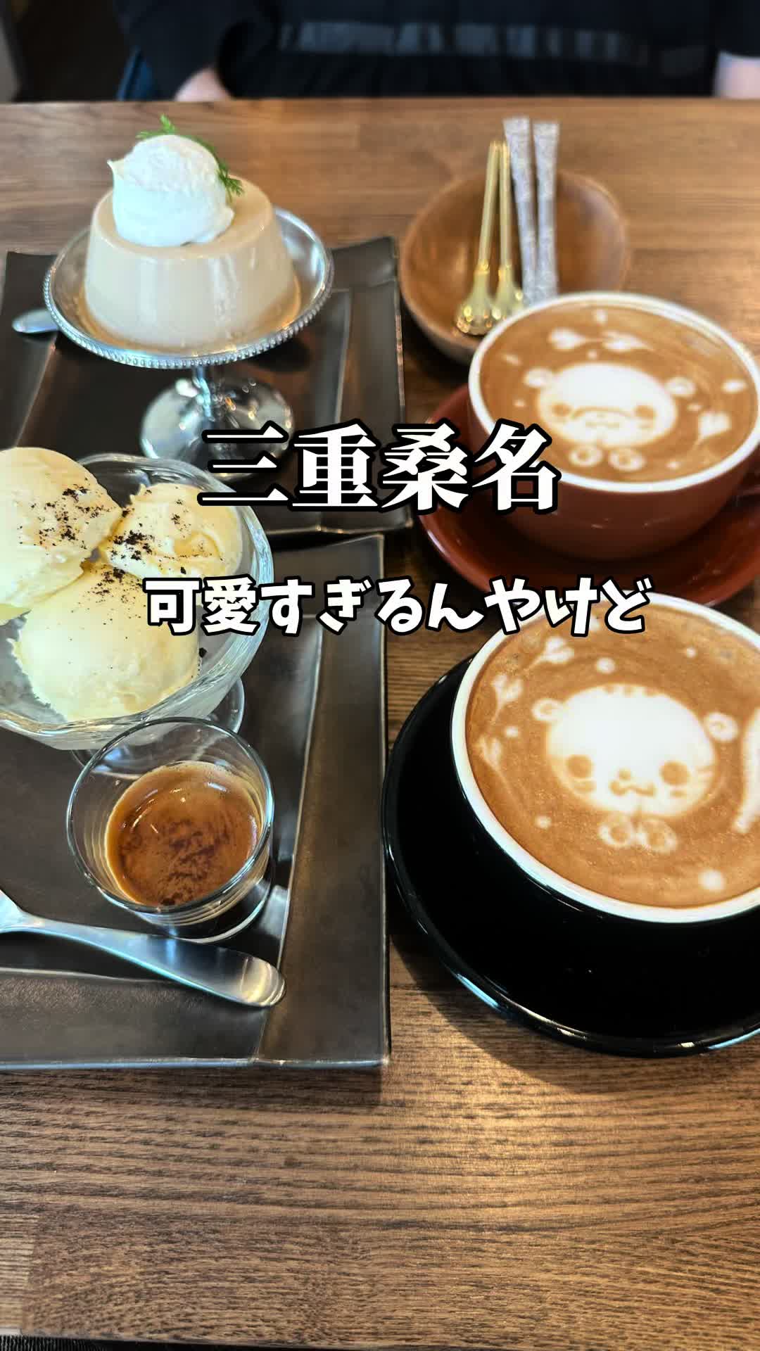 @めいしゃん三重グルメ