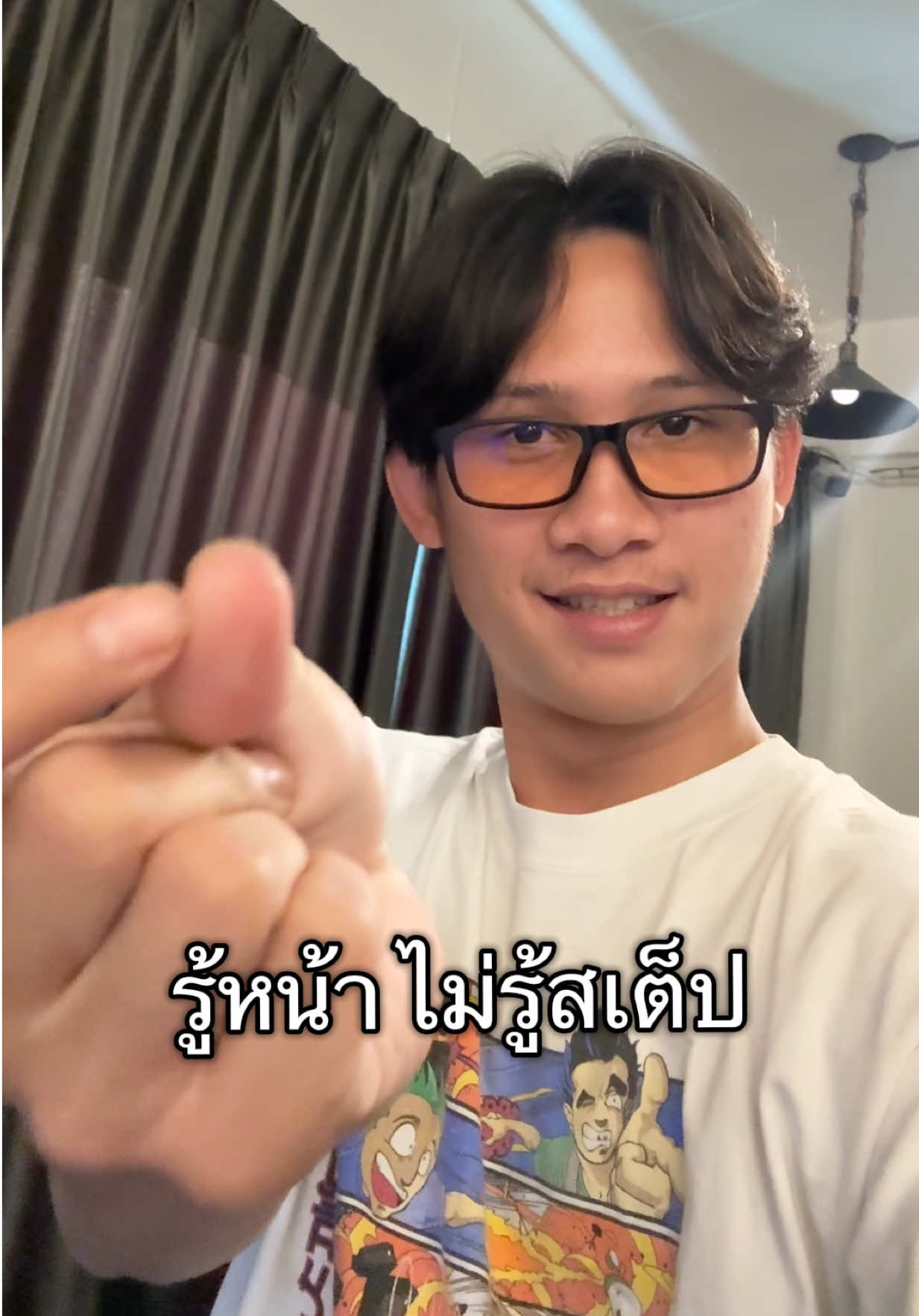 @เจจืดจาง