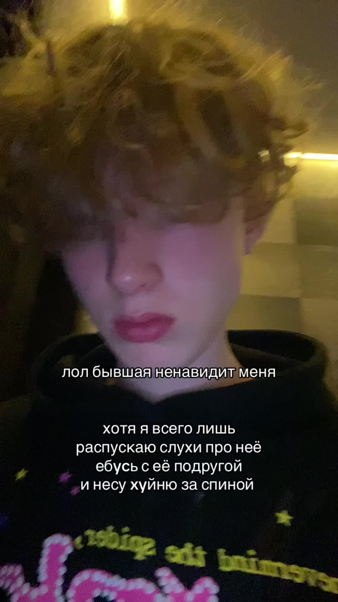 @blonde