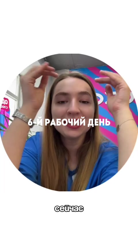 @Вера Литомина