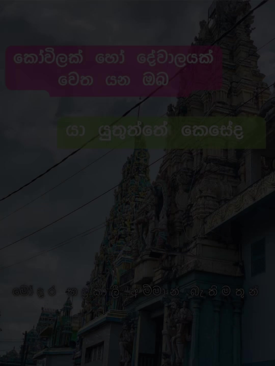 @🔱 kanchanawijesuriya 🔱