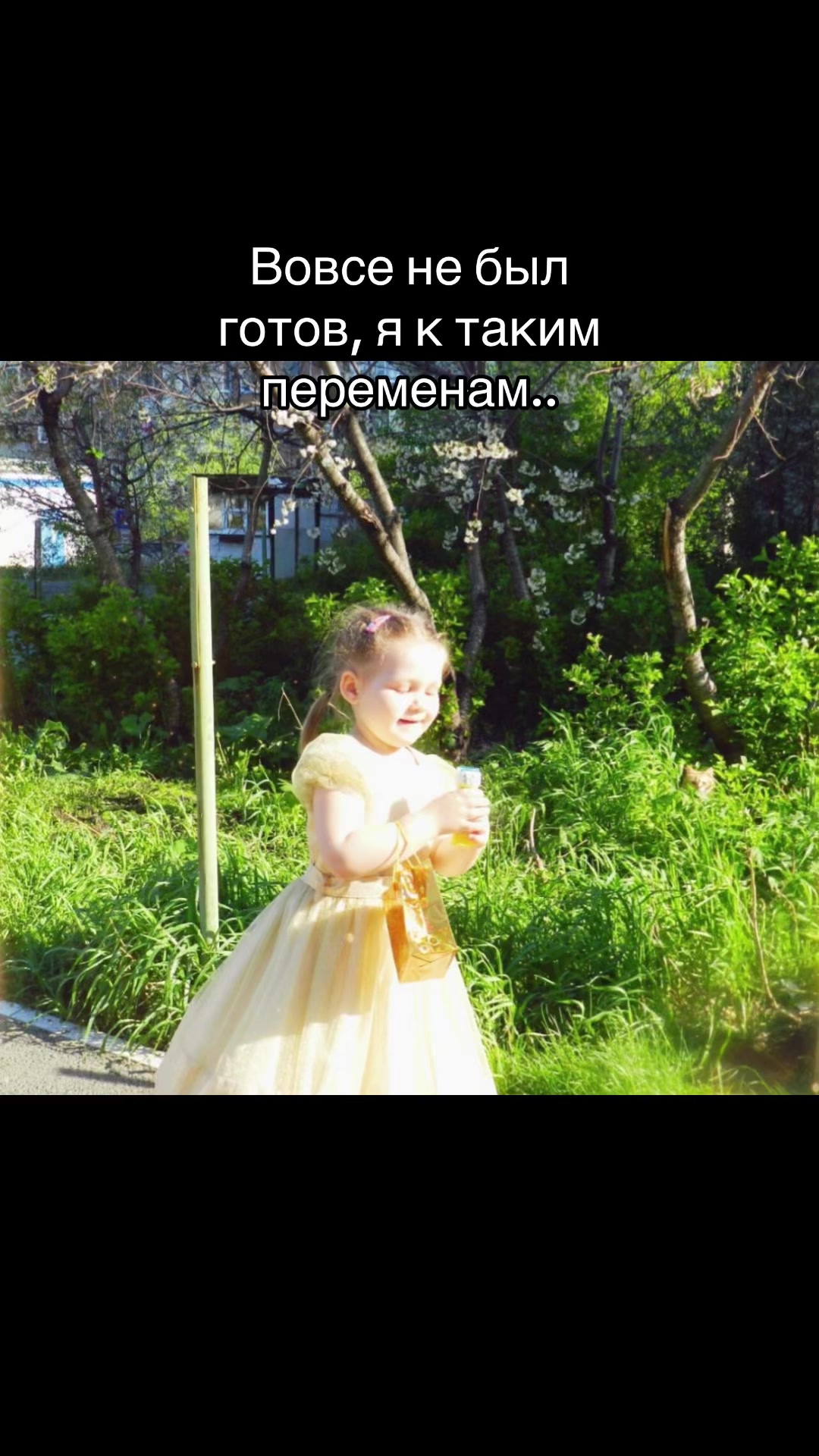 @варона