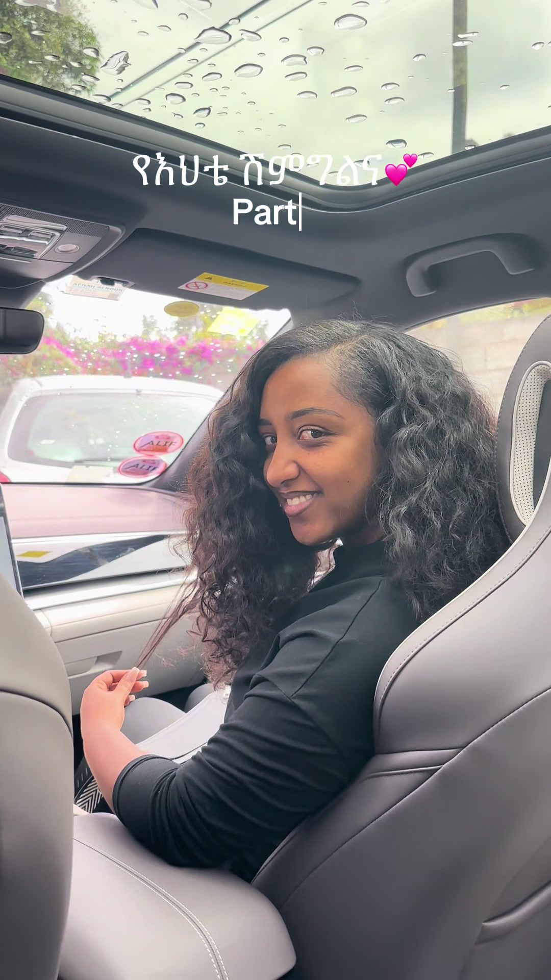 @ሳራ✨