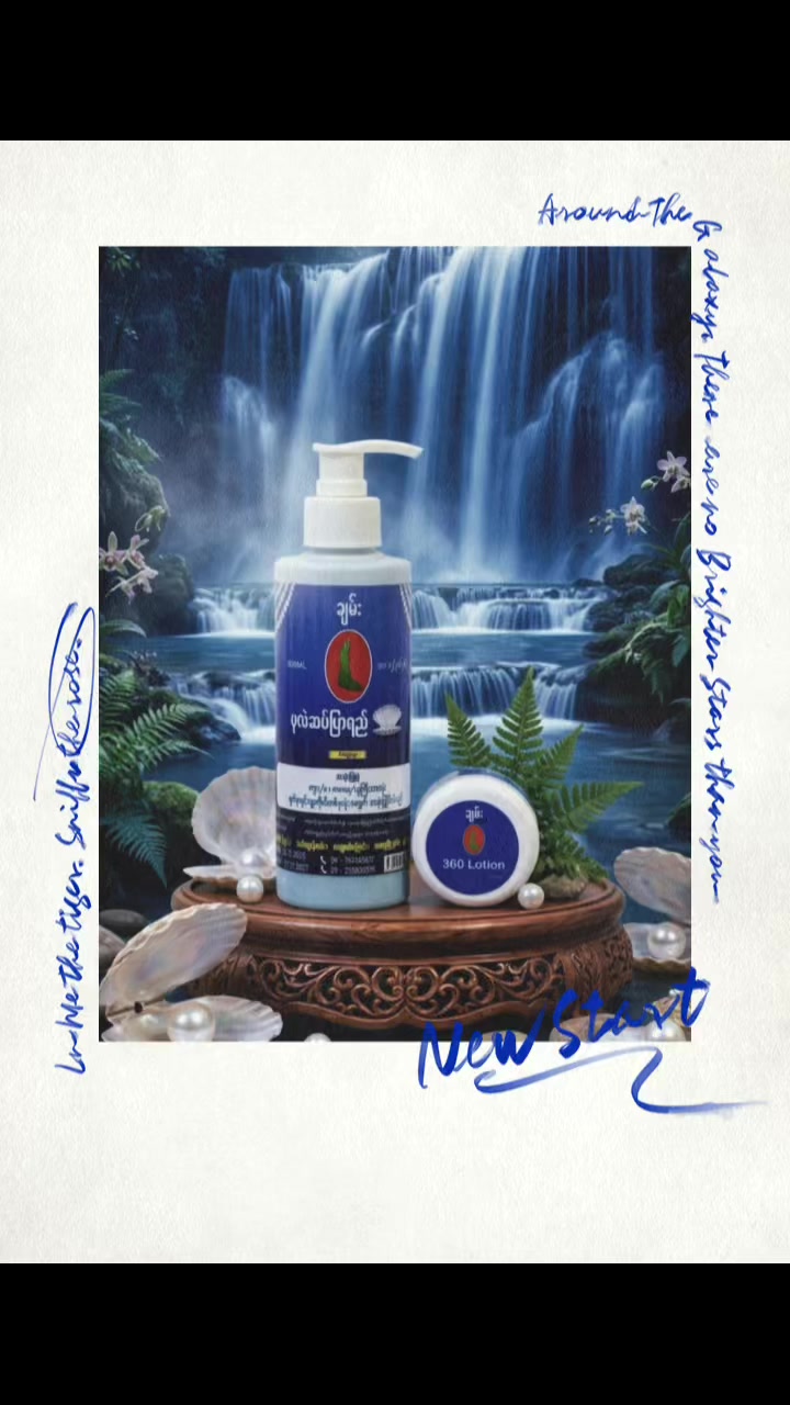 @CEO Cham (ချမ်းBrand)