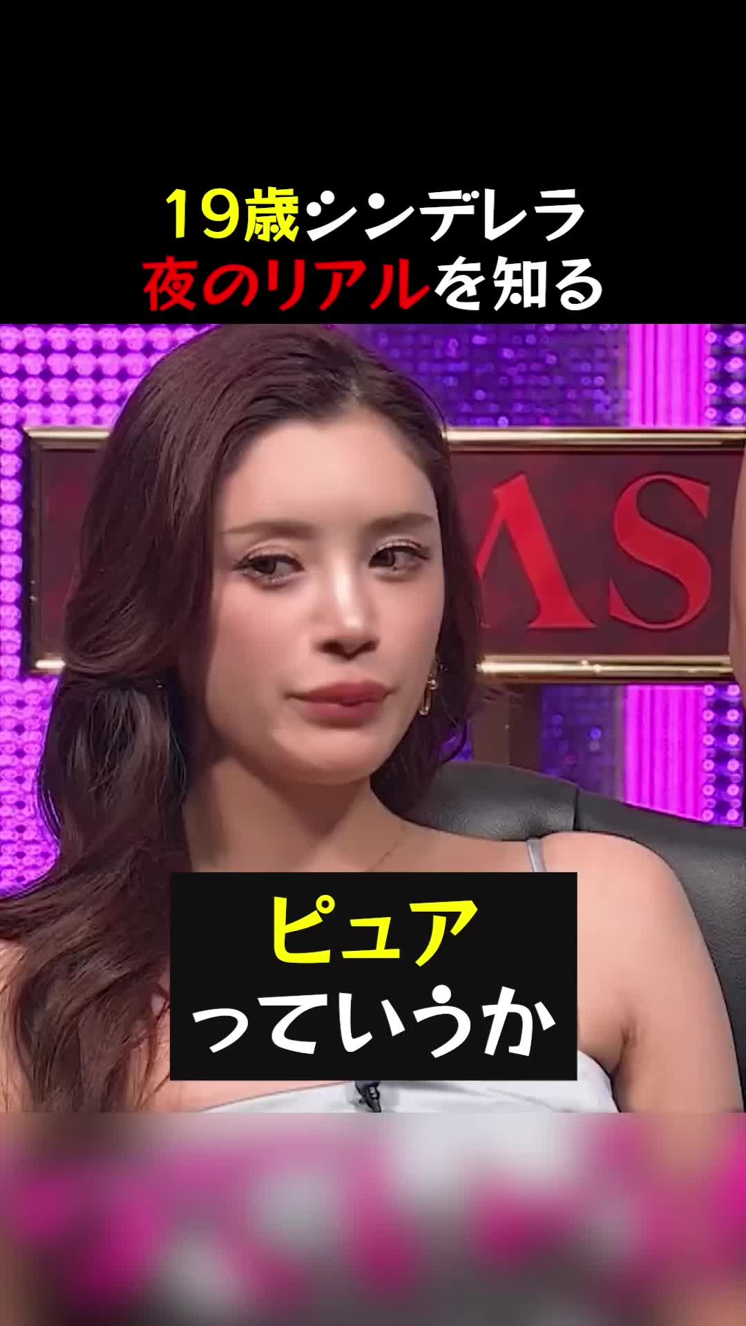 @名倉俊輔 輪郭.若返りの美容外科