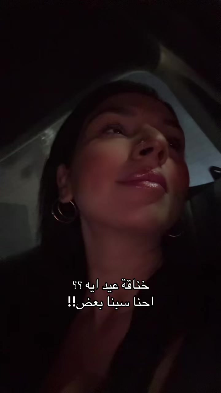 @Salma Hossny