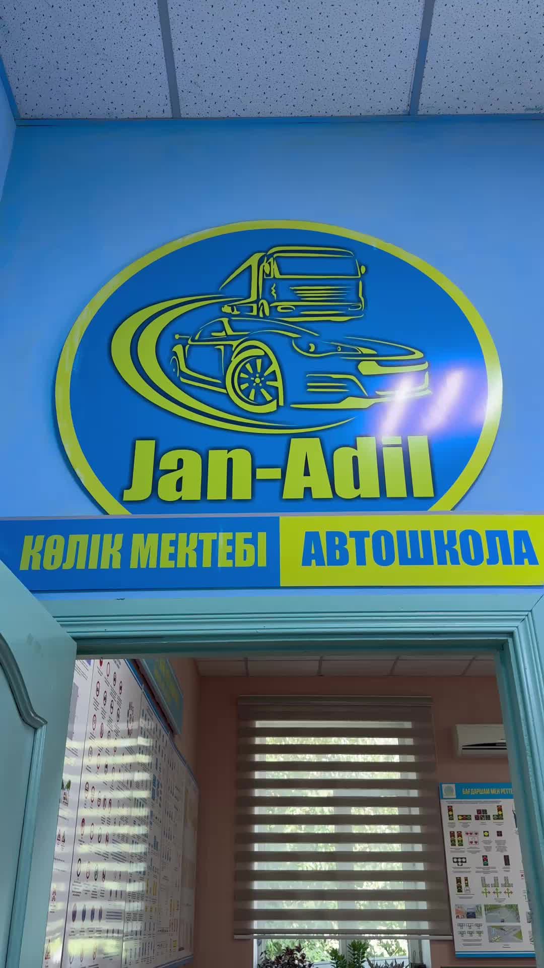 @yesmahanov_adilbek