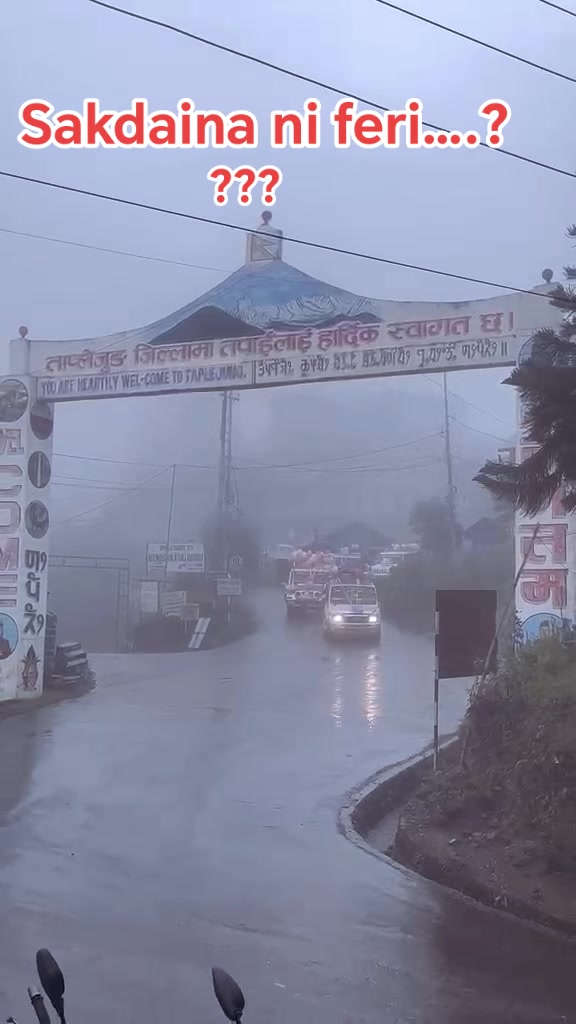 @भिम तोकुच सुनुवार्👻