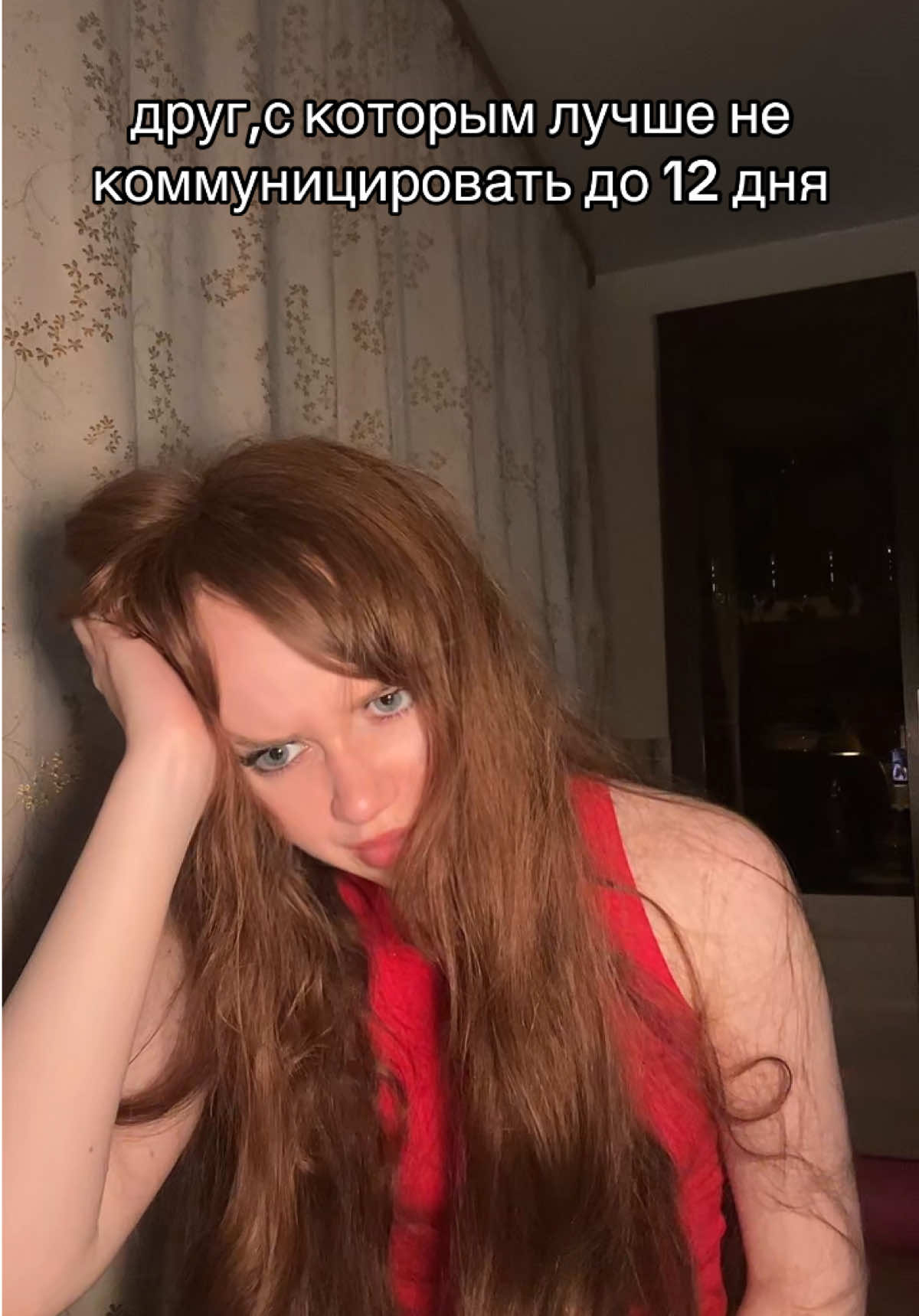 @ПЕЛНЕСТ