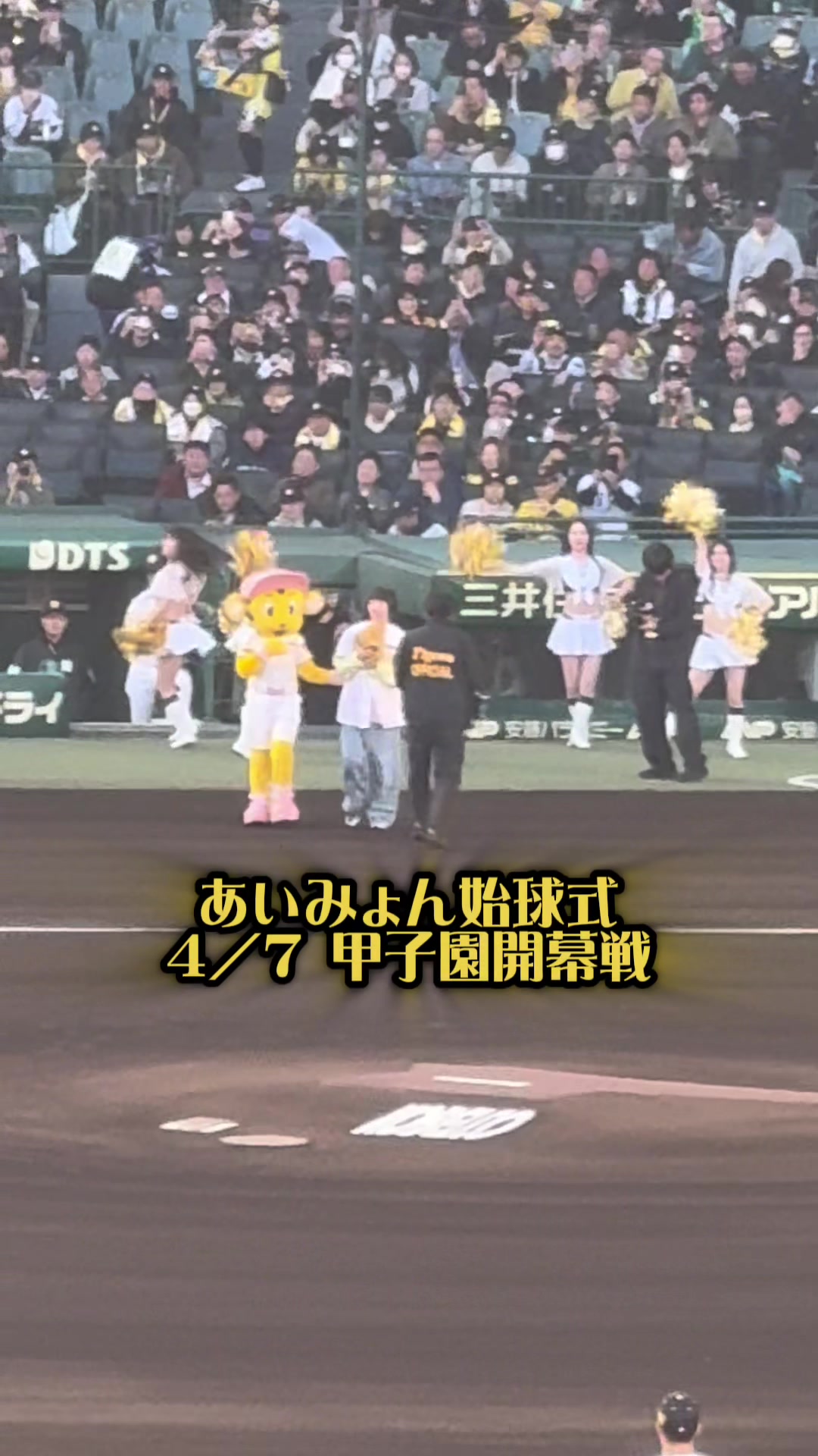 @Osaka Reels