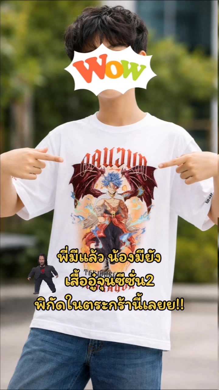@ห่ะ!?