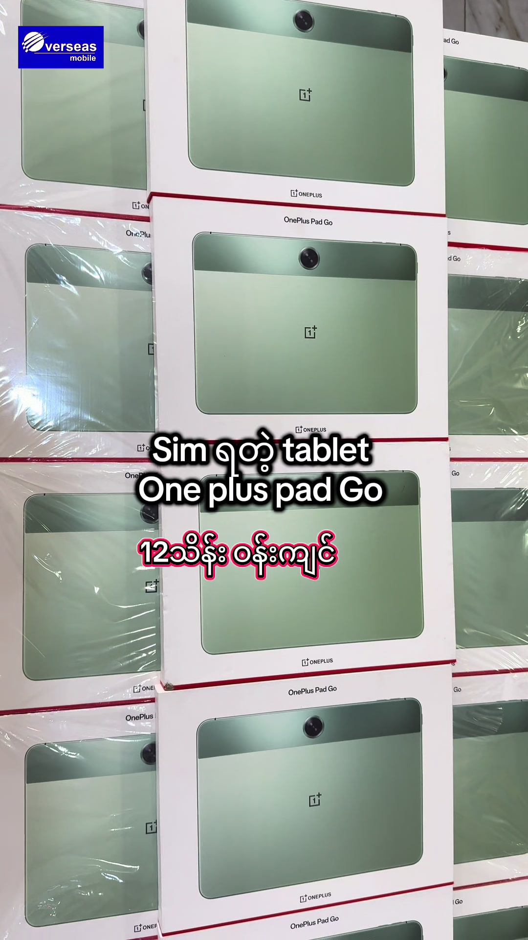 @Overseas Mobile