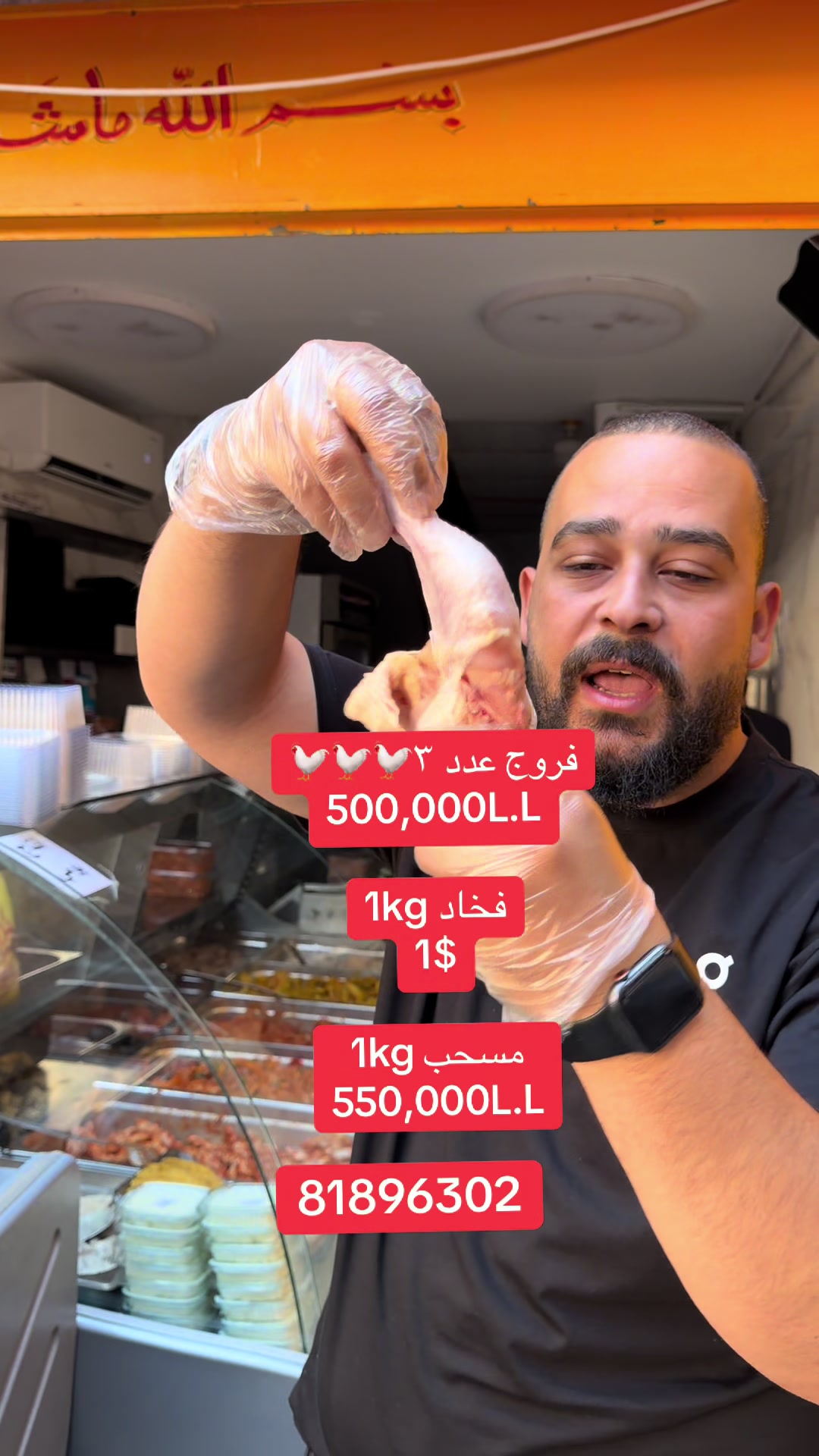 @🔥مؤسسة كريم للتموين🔥