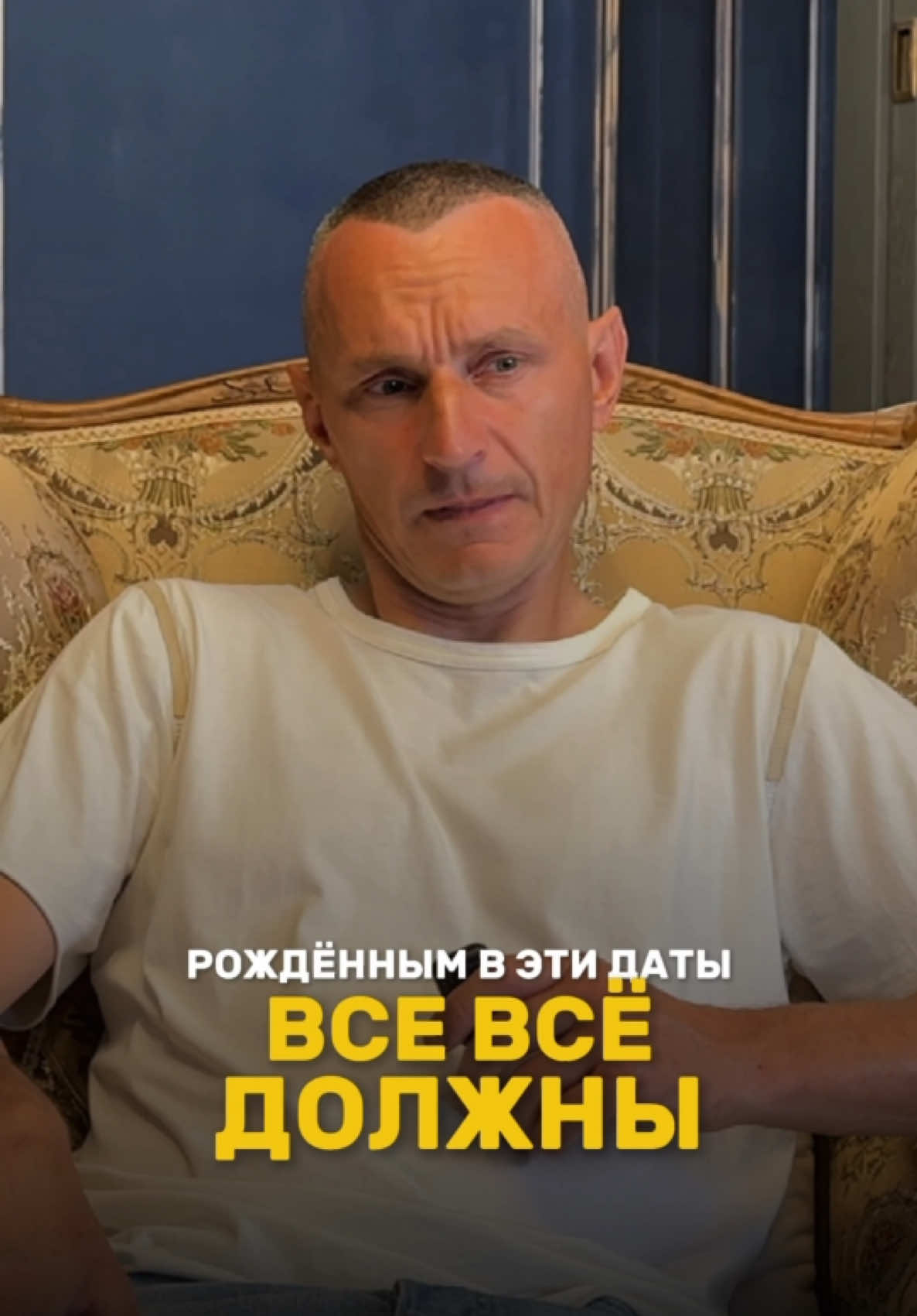 @НУМЕРОЛОГ АЛЕКСЕЙ КАПУСТИН