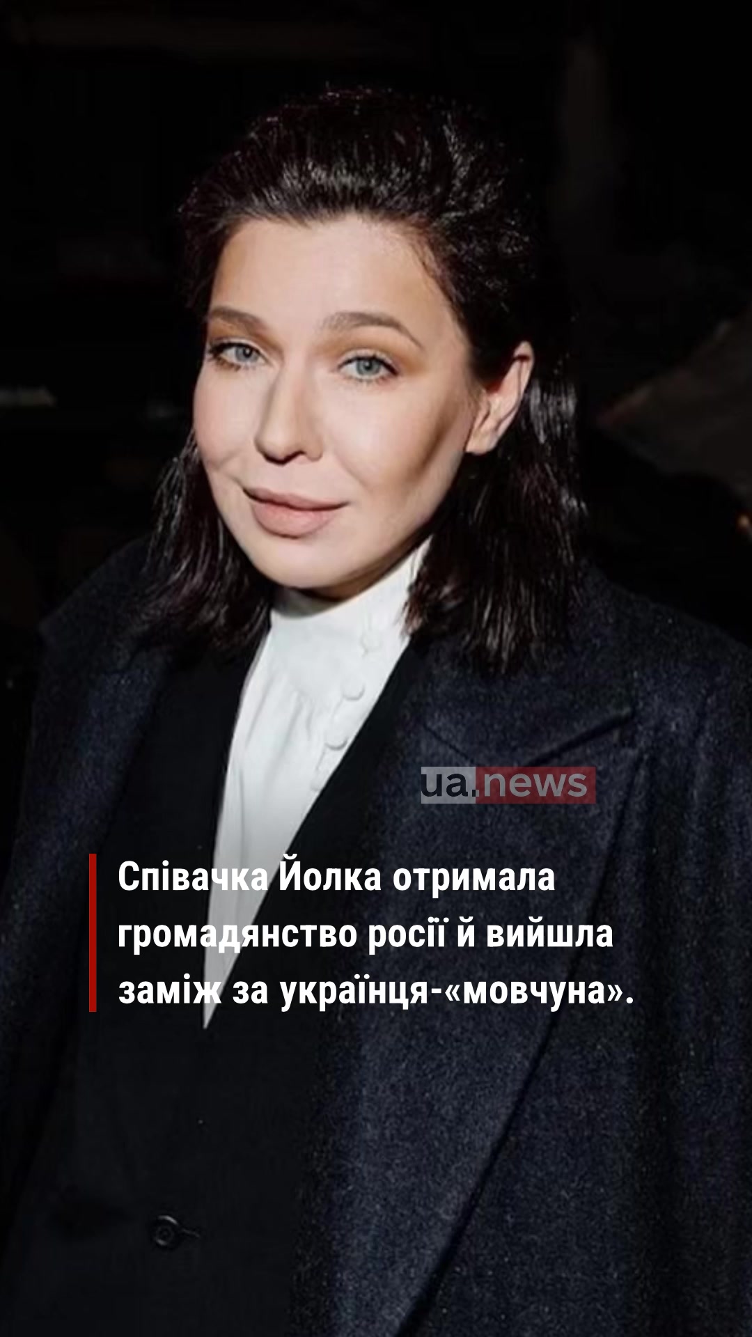 @UA.NEWS