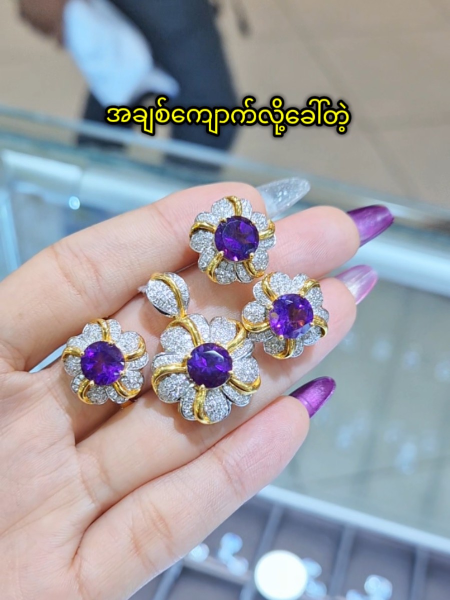 @seinmintameejewellery2