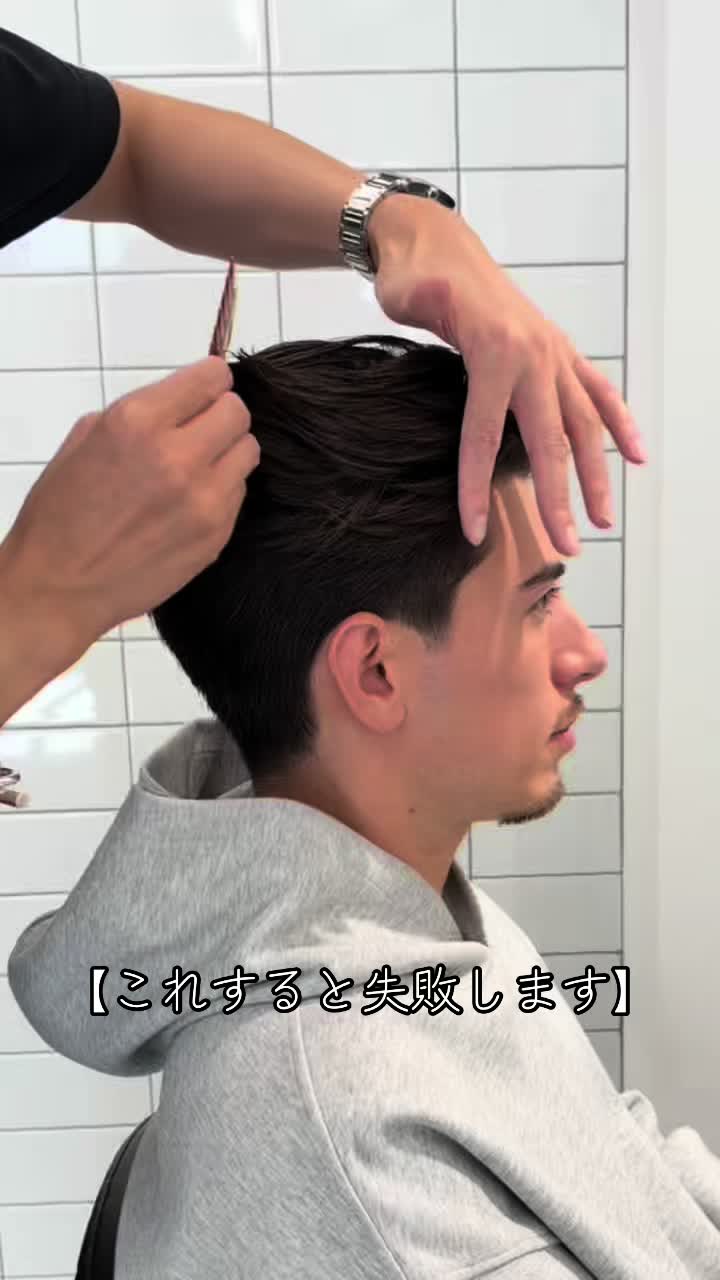 @Ryu/スペインカール/ショートハーパー/筋肉美容師
