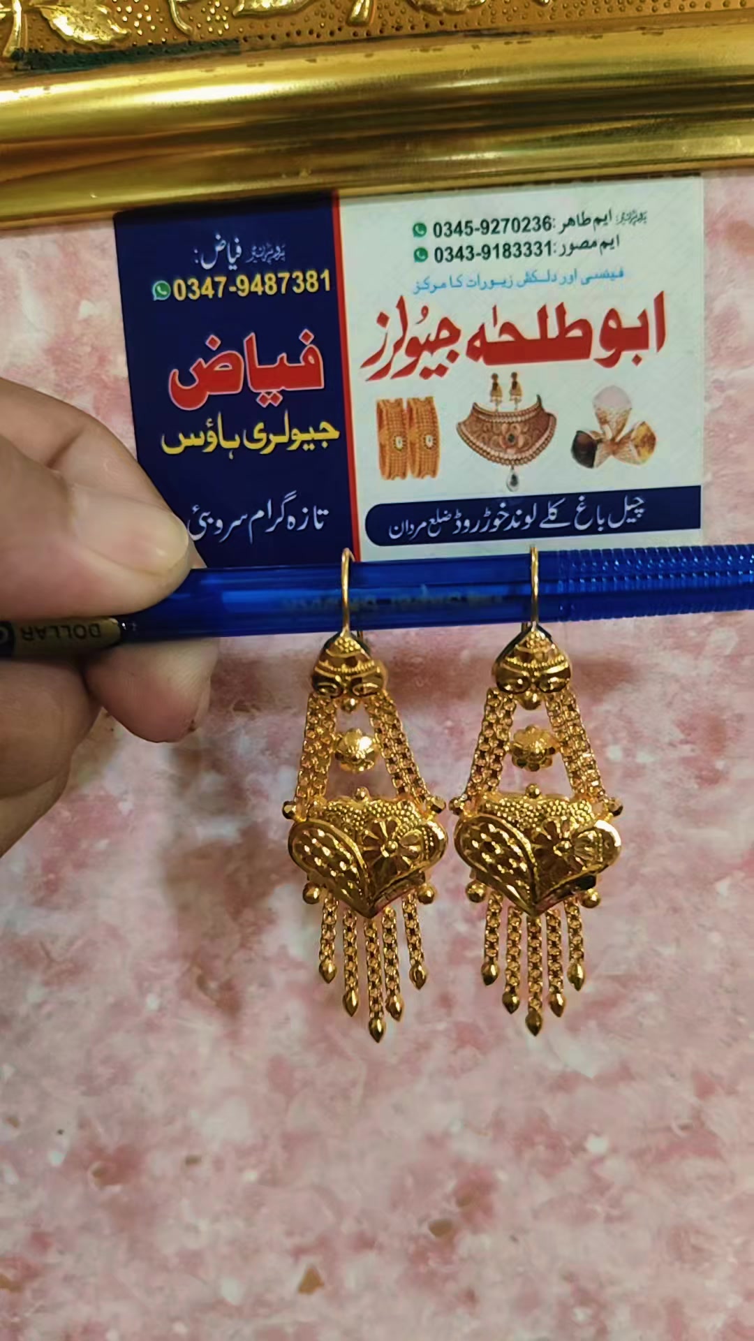 @👑ABU TALHA JEWELLERS👑