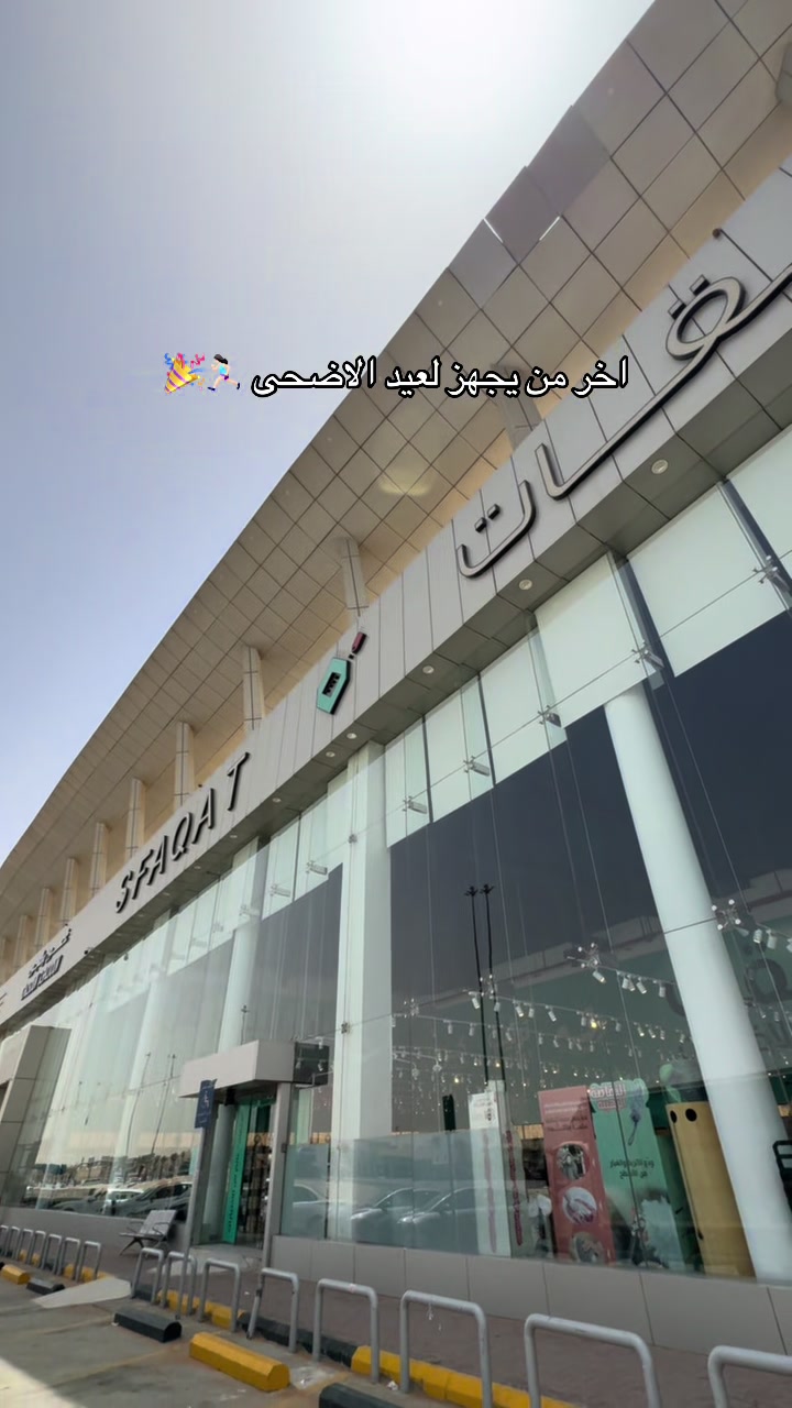 @الجوهرة فلوقر
