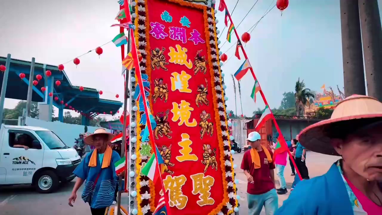 @安南本淵寮 城隍境主