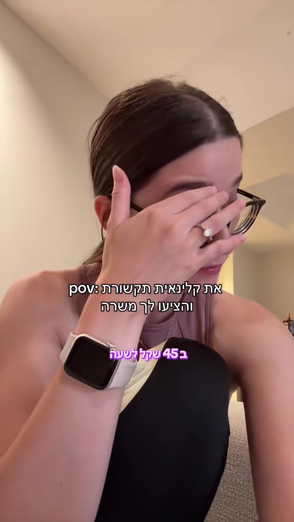 @הקלינאית האמריקאיתrazu🇺🇸