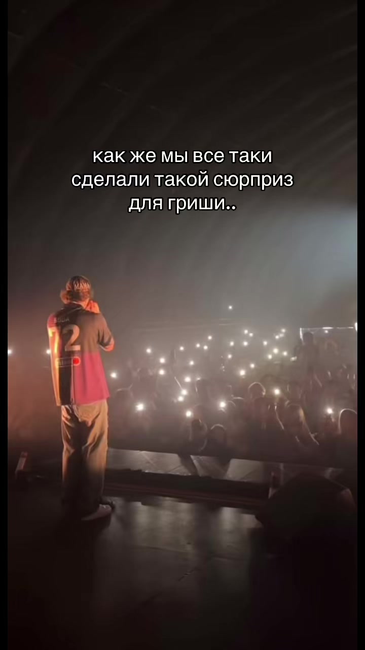 @лифкс
