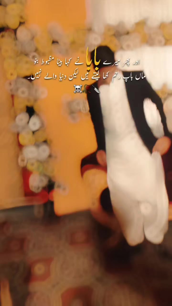 @Ali Qazi