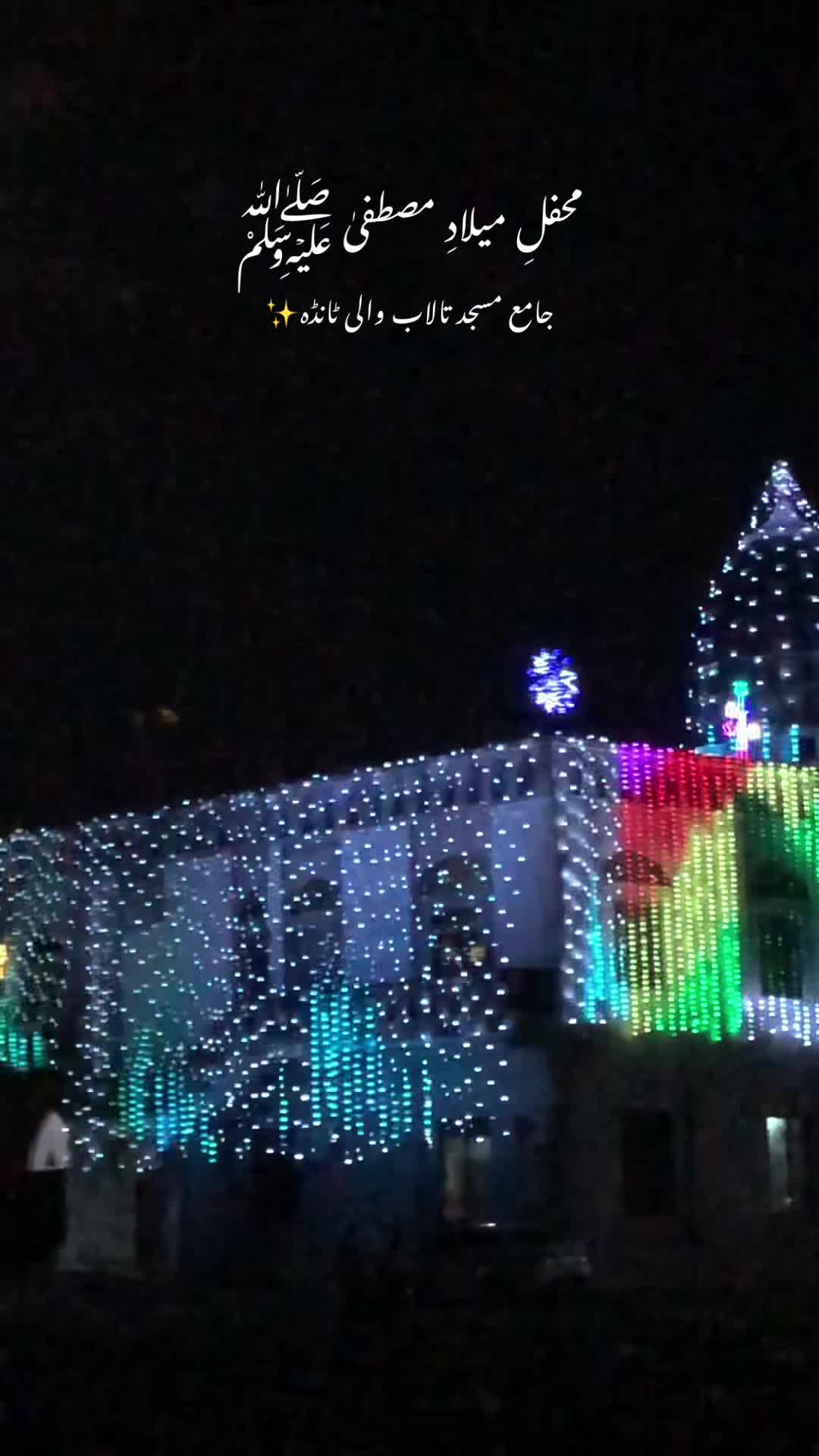 @اپنا سونا پنڈ ٹانڈا