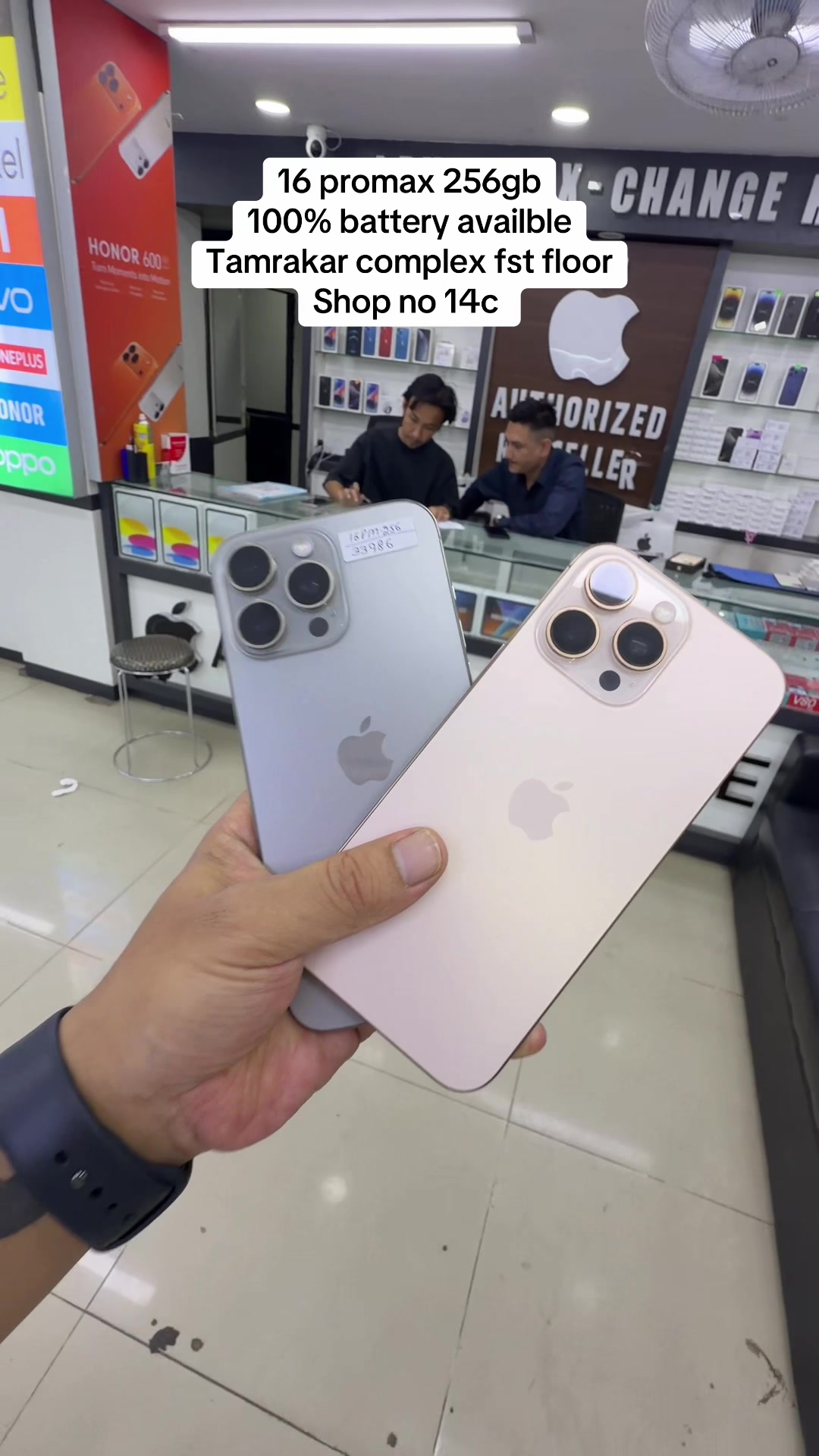 @APPLE TRADE HUB (shop no 14c)