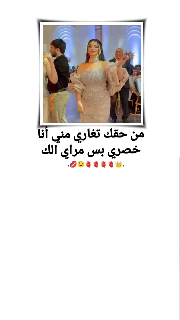 @💛🌻꧁༺ الأصيلـة ༻꧂💛🌻