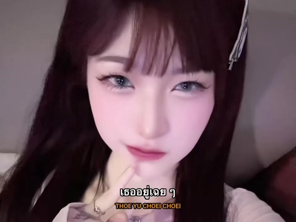 @ยอกอ◞♡ˊ
