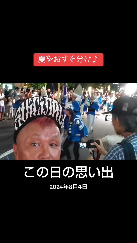 @完熟フレッシュ・池田57CRAZY