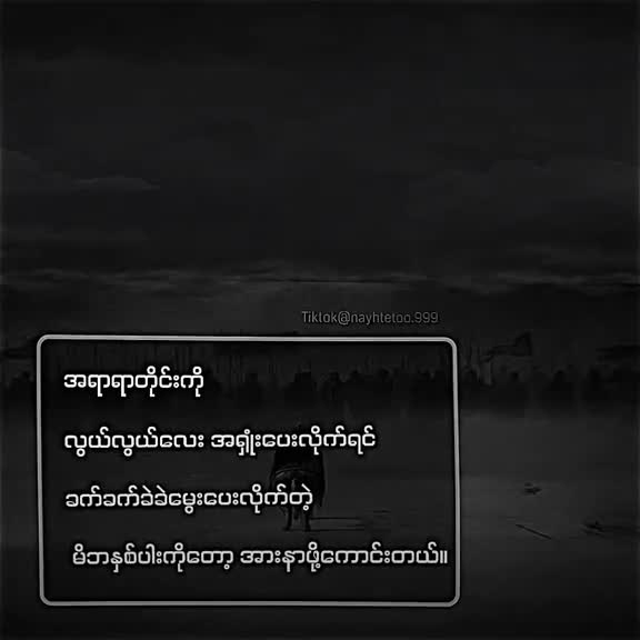 @𝐌𝐘𝐎☾︎3.M☽︎