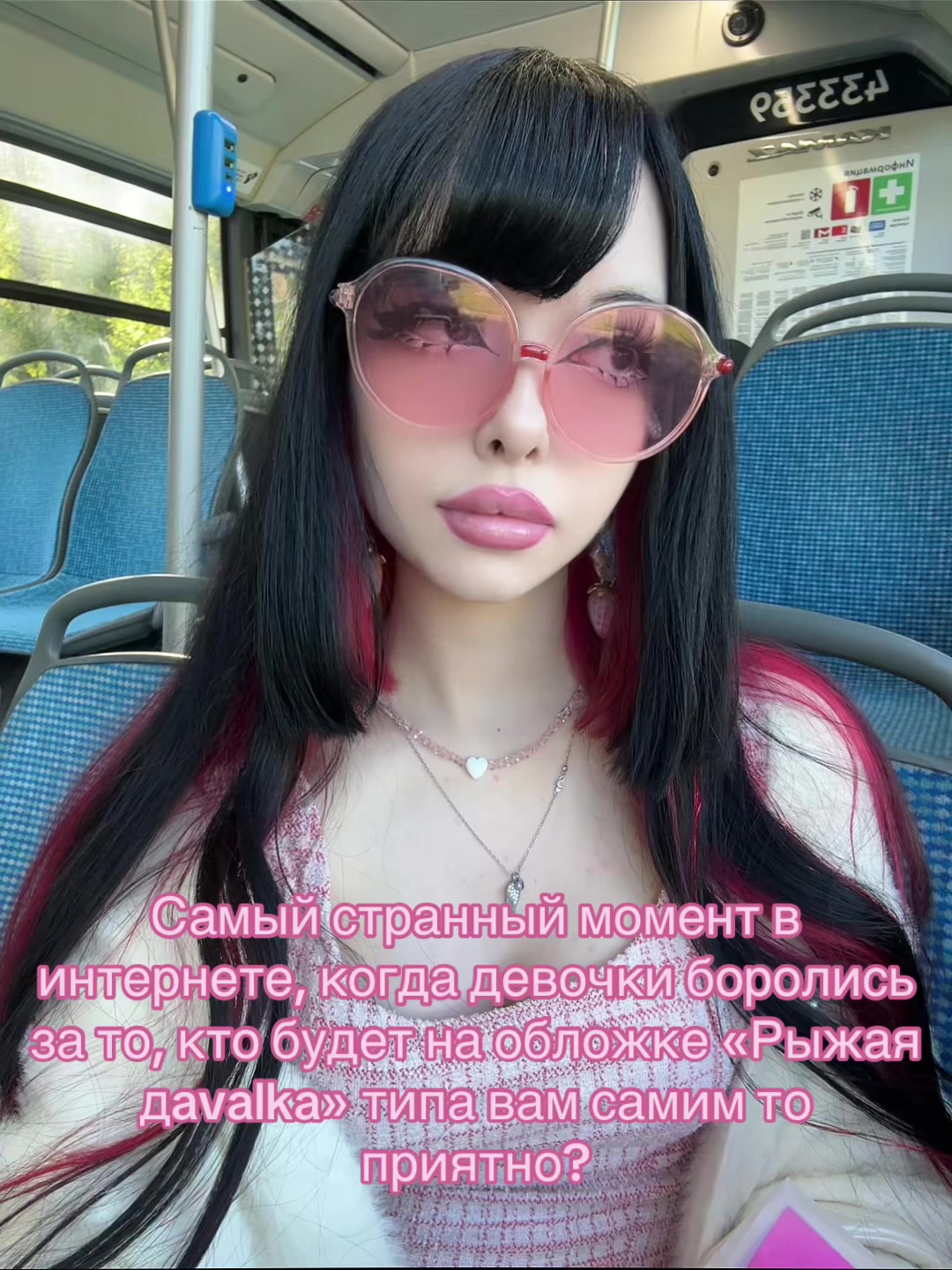 @𝓚𝓪𝓽𝓽𝓲𝓮 ~ ❤️