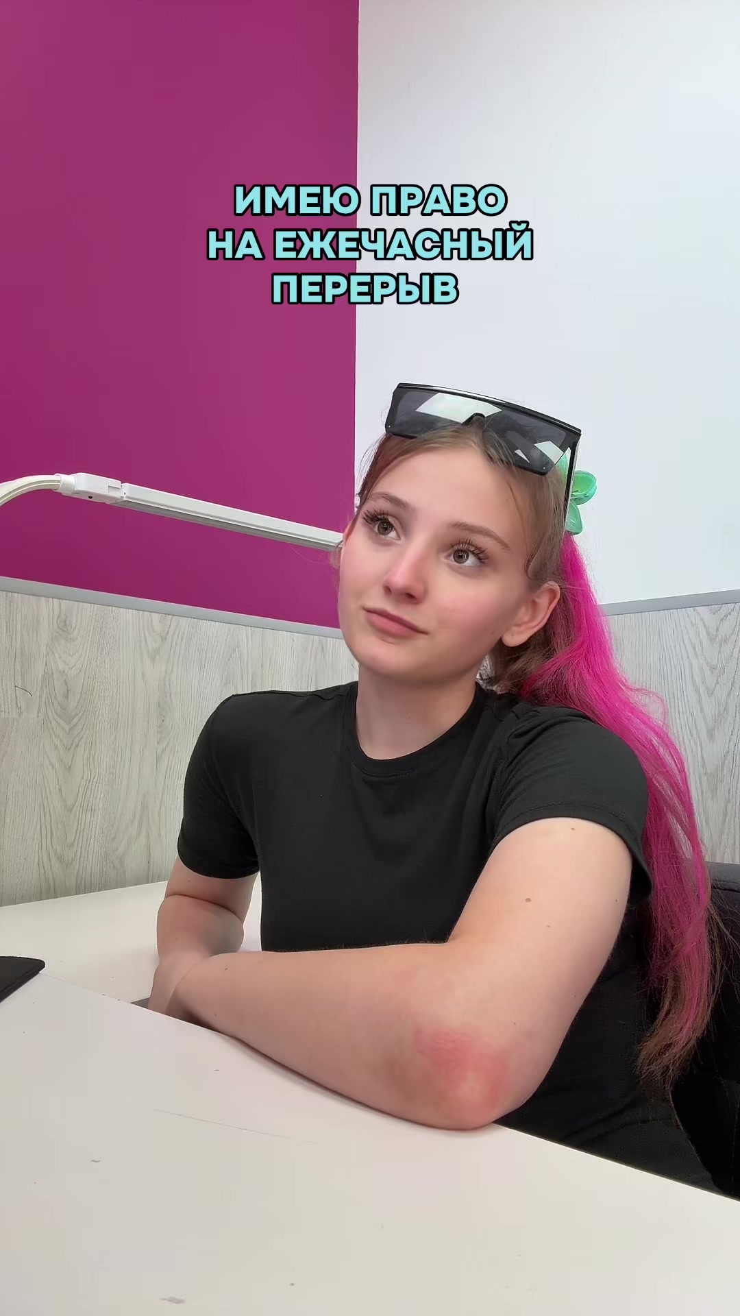 @Ева Счастье