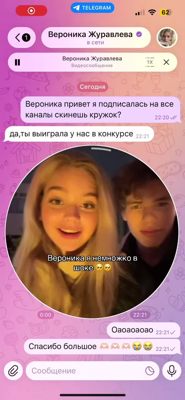 @Veronix Zhuravlix