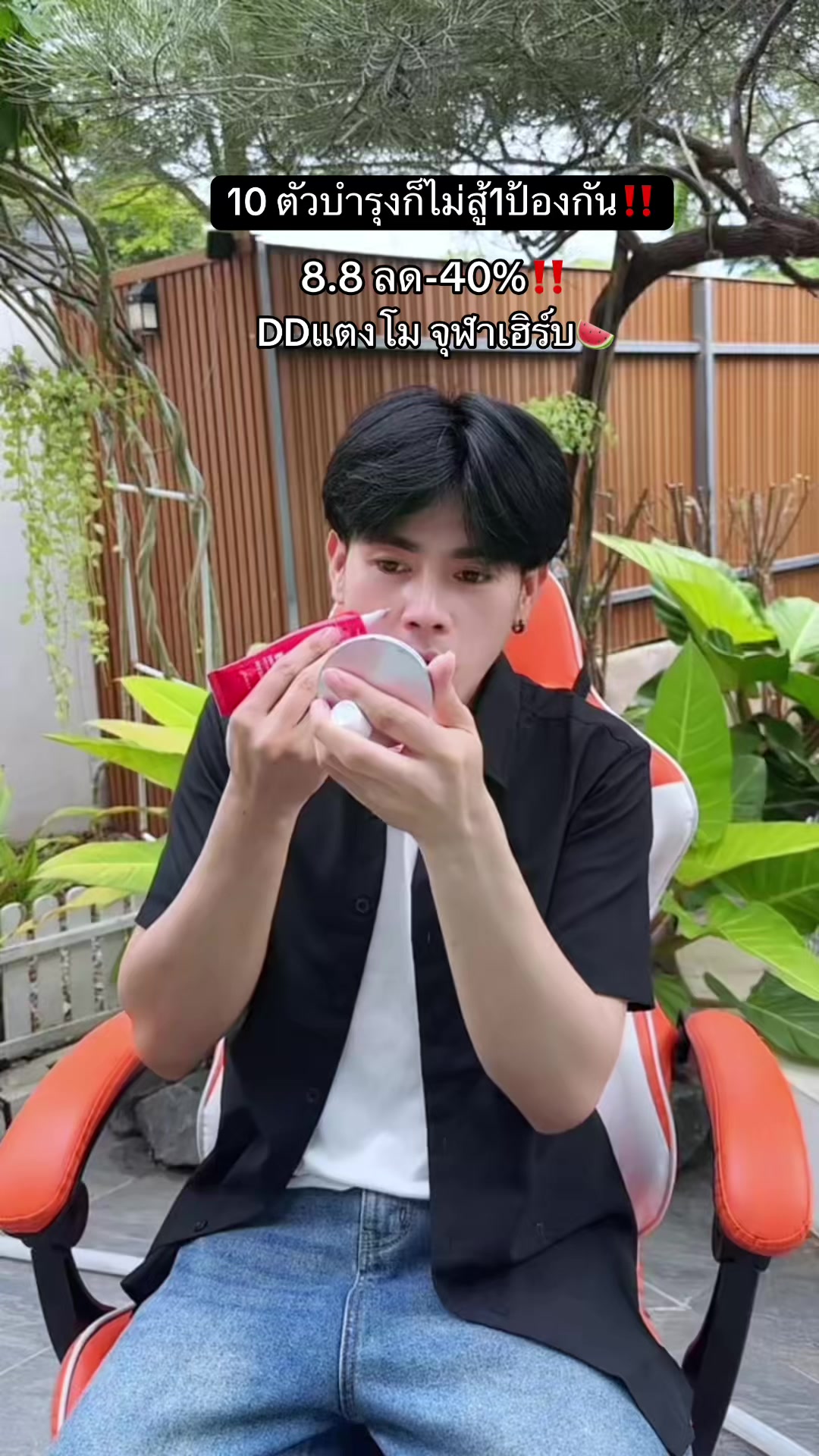 @ต้นกล้า1122