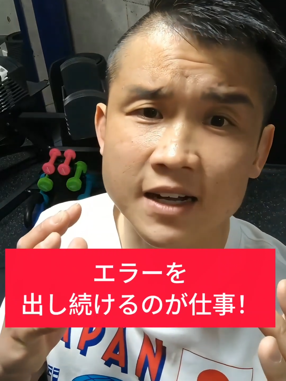 @梅ちゃん先生【子どもカラダコーチ】ナイスデータ
