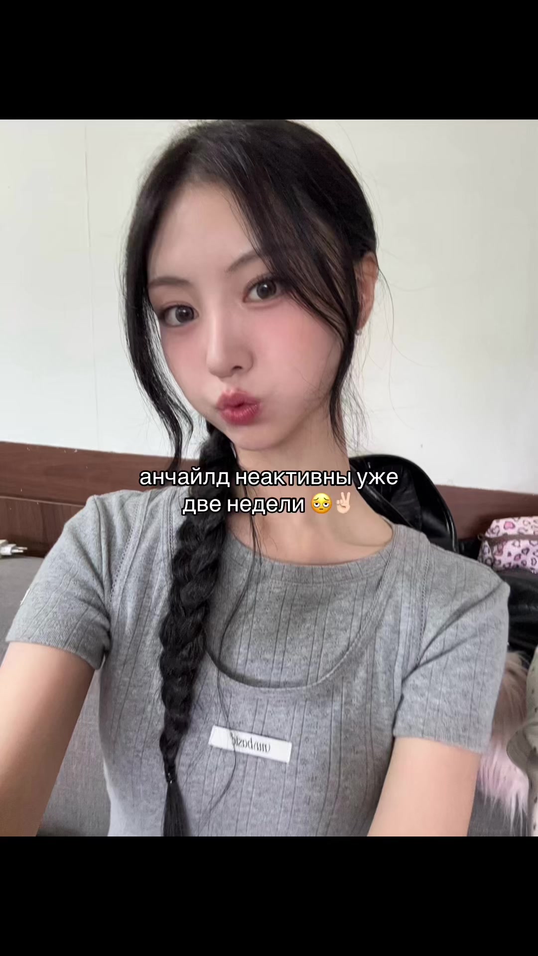 @анчайлдная кали