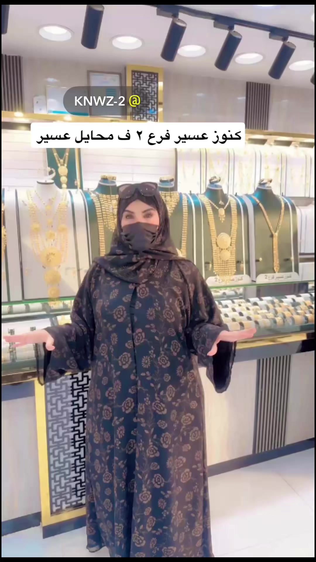 @سحر 🌙العيون