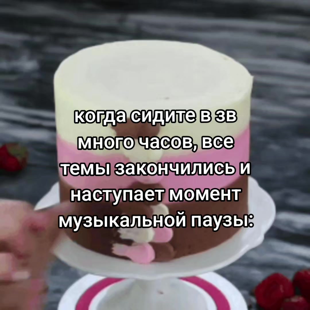 @#зᴀнозᴀ🍰