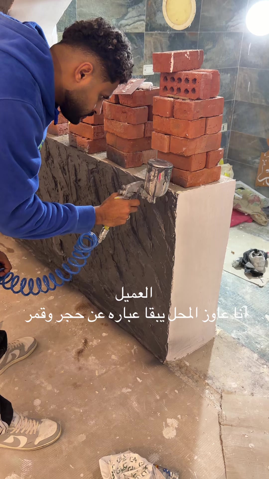 @إيتو جرافيتي